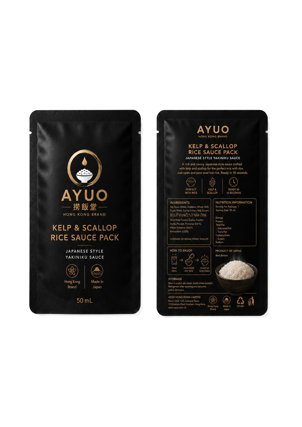 AYUO撈飯包